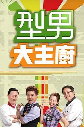 岁时食单详情页配图,节气食材静物风格