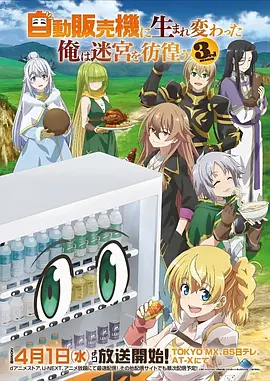片种评分速查页重构的资讯配图