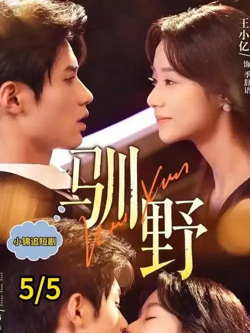 合规观看路径指引上线的资讯配图